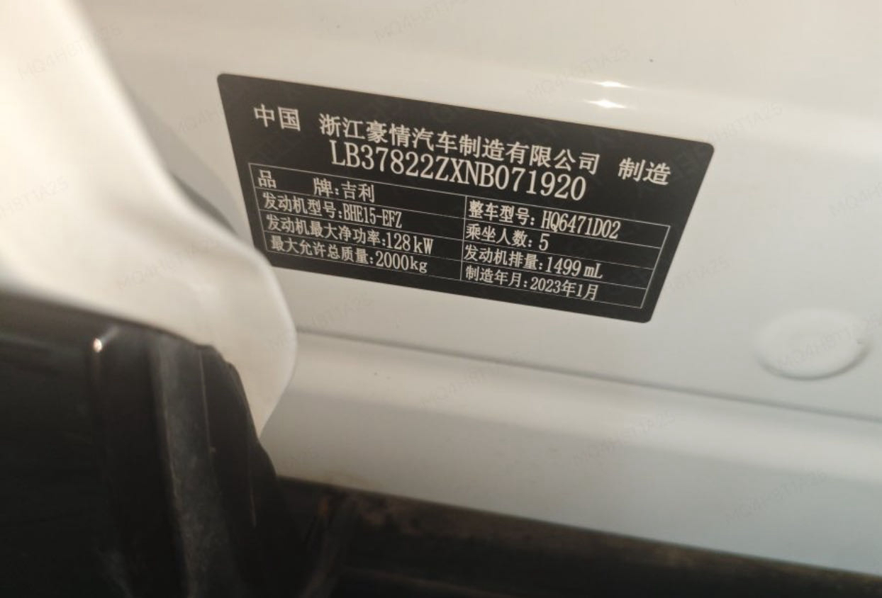 GEELY Boyue L 2023 #12 GEELY Boyue L 2023 изображение автомобиля #12