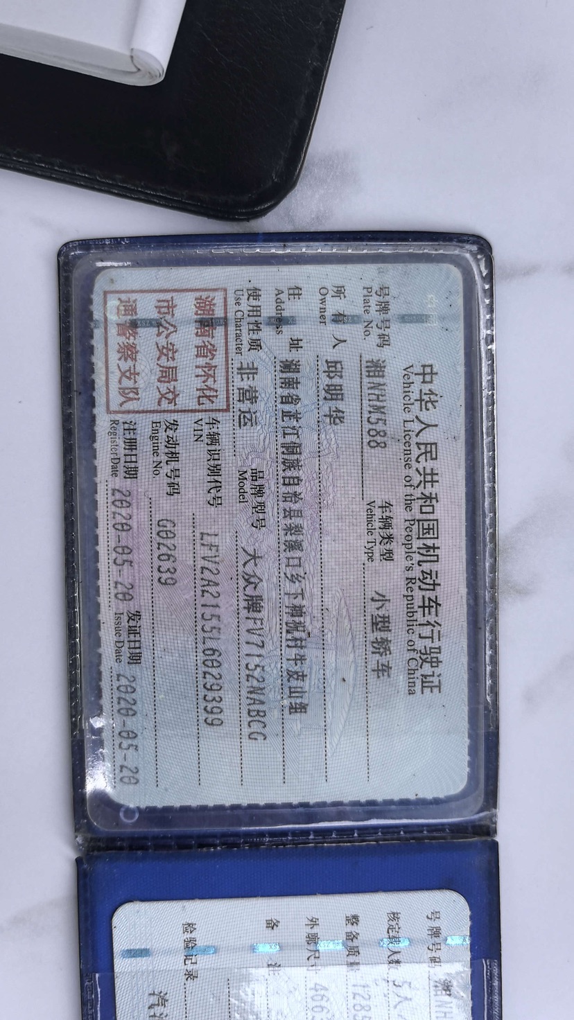 大众 宝来 2020 汽车图片 #10