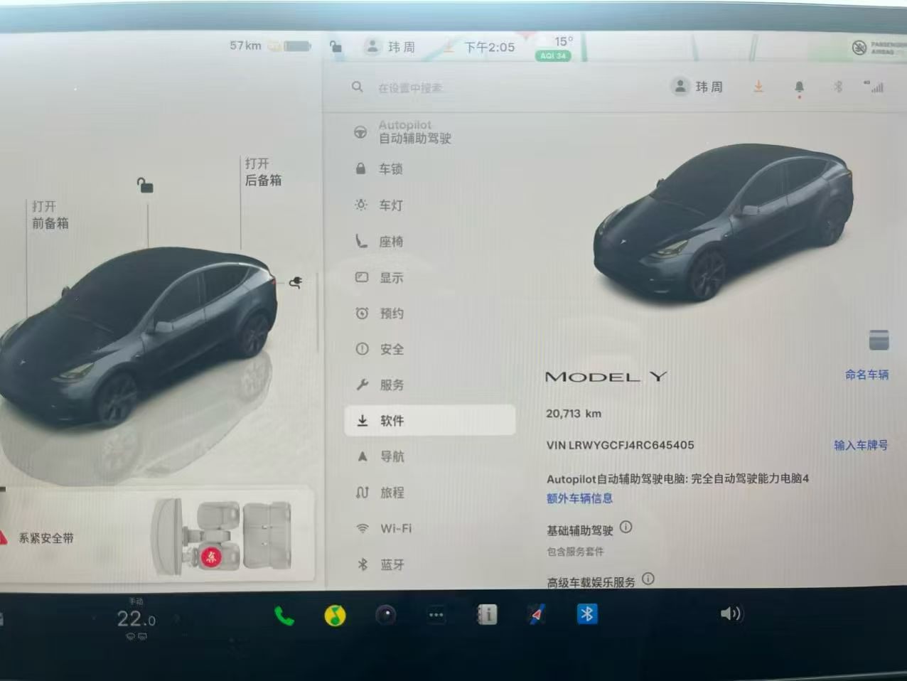 Tesla Model Y 2024 #10 Tesla Model Y 2024 car image #10