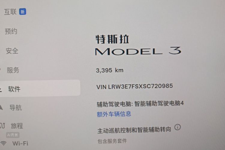 Tesla Model 3 2025 #14 Tesla Model 3 2025 car image #14