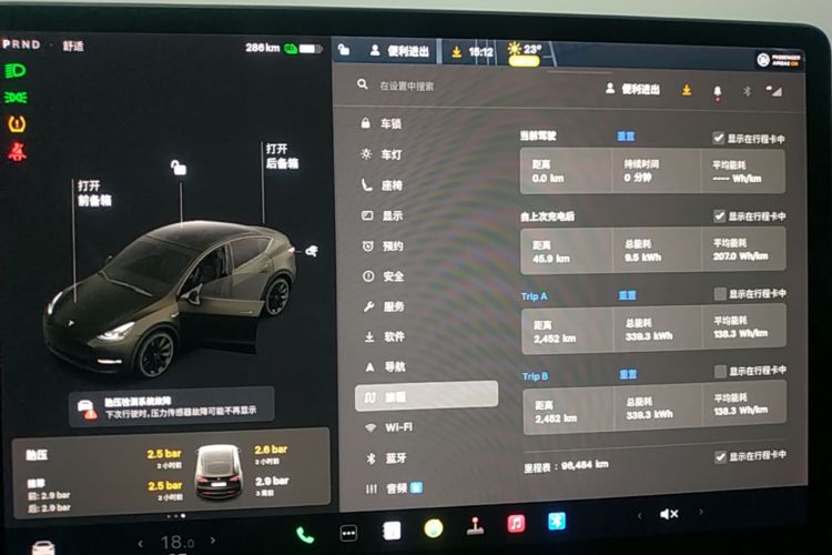 Tesla Model Y 2021 #12 Tesla Model Y 2021 car image #12