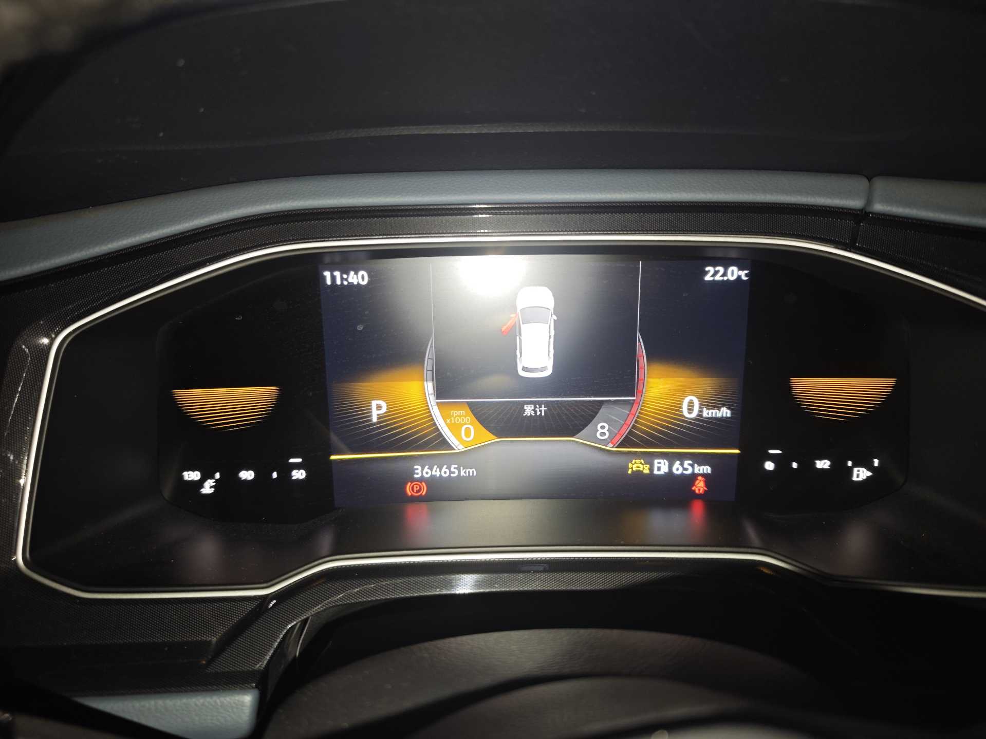 Volkswagen Lavida 2023 car image #8