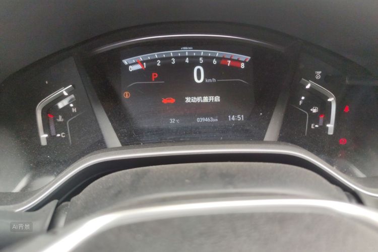 Honda CR-V 2022 imagem de carro #14