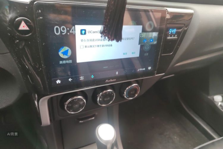 Toyota Corolla 2019 #15 Toyota Corolla 2019 car image #15