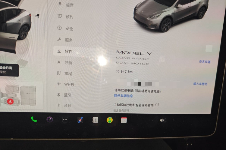 Tesla Model Y 2024 immagine di auto #10