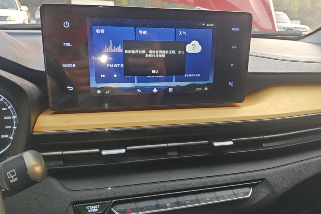 Livan X3 PRO 2023 #19 Livan X3 PRO 2023 imagen de coche #19