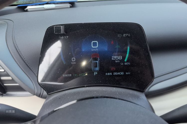 BYD Yuan Plus 2023 car image #13