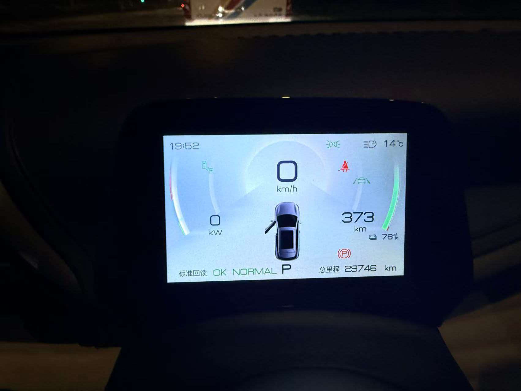 BYD Yuan Plus 2022 #7 BYD Yuan Plus 2022 car image #7