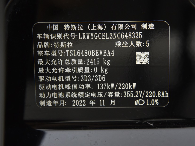 Tesla Model Y 2023 car image #11