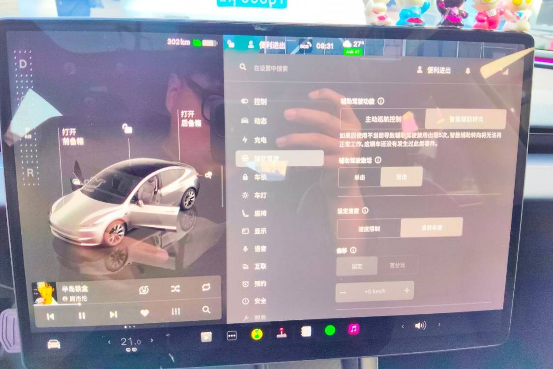Tesla Model 3 2024 immagine di auto #29