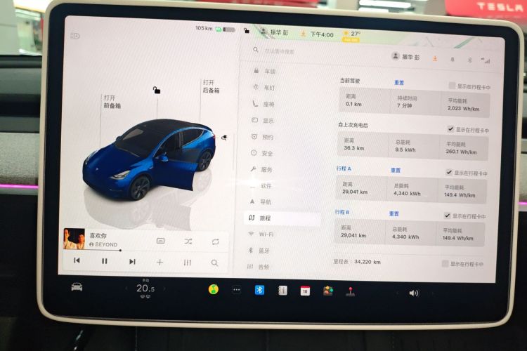 Tesla Model Y 2024 car image #12