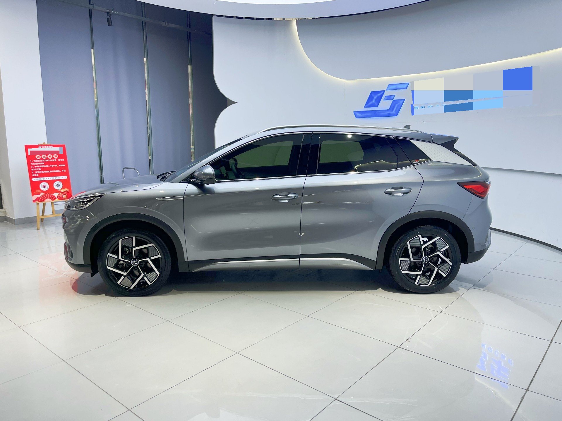 BYD Yuan Plus 2023 #3 BYD Yuan Plus 2023 car image #3