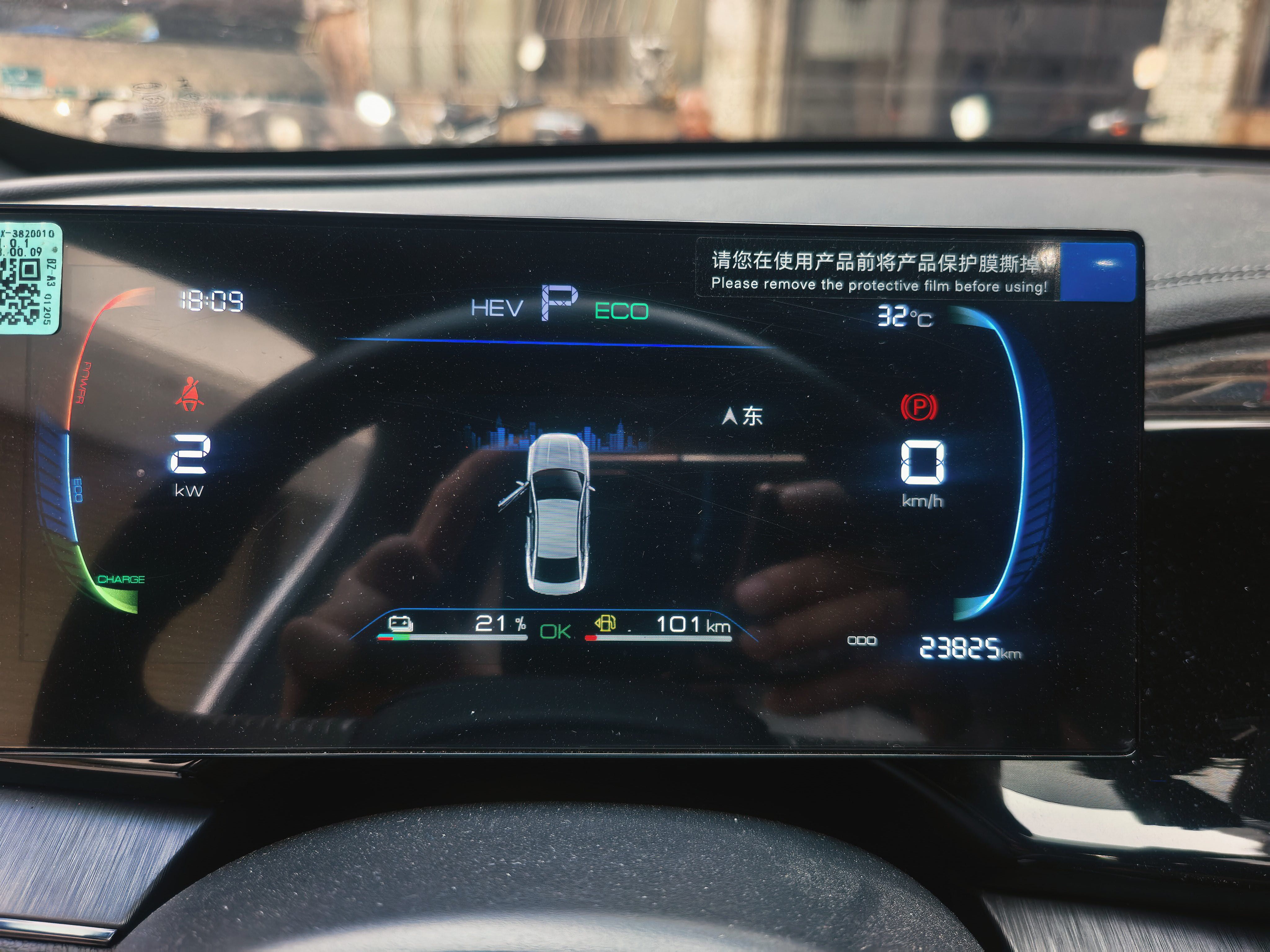 2024 汽车图片 #9