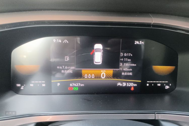 Volkswagen Tharu 2022 car image #13