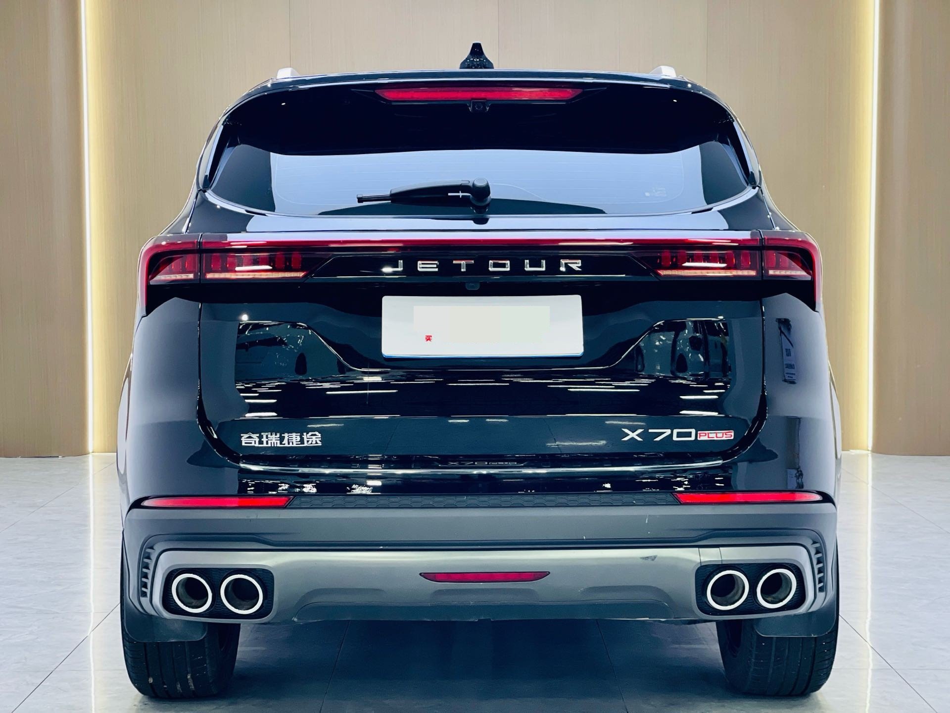 Jetour X70 PLUS 2022 #4 Jetour X70 PLUS 2022 imagen de coche #4