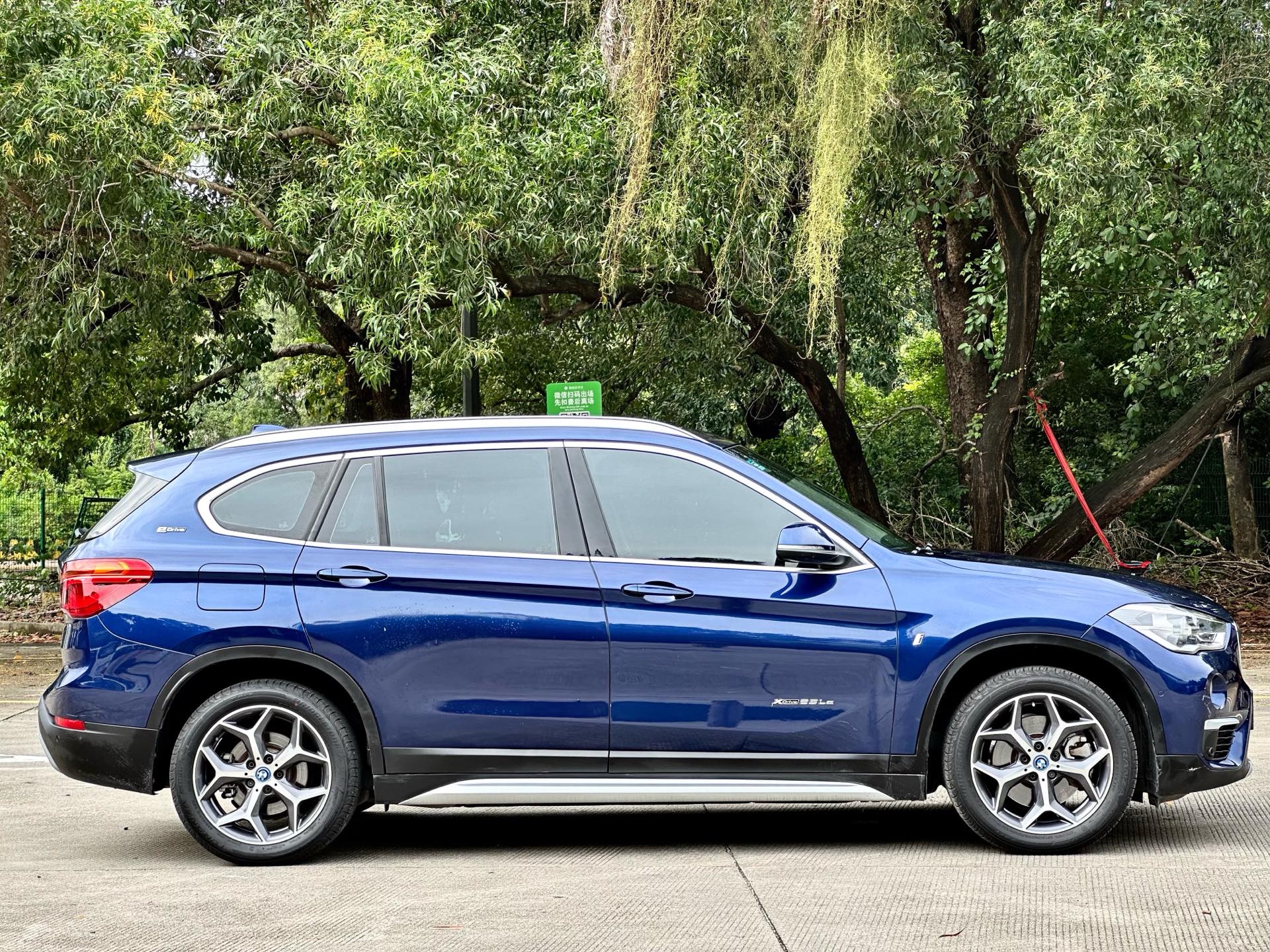 BMW X1 New Energy 2018 car image #11