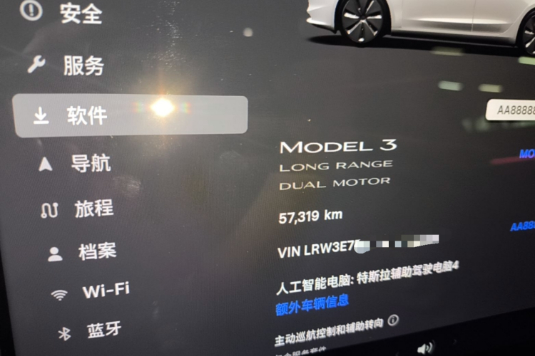 Tesla Model 3 2024 #16 Tesla Model 3 2024 car image #16