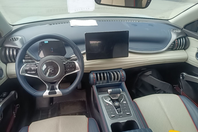 BYD Yuan Plus 2023 car image #10