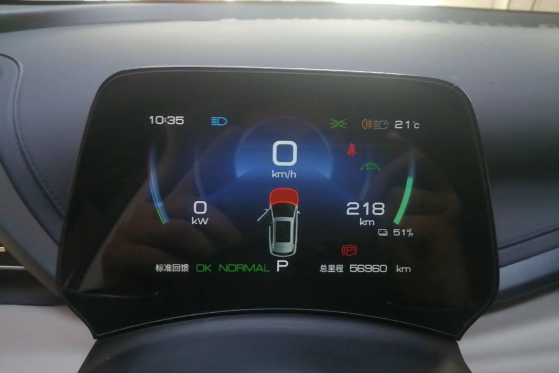 BYD Yuan Plus 2024 #18 BYD Yuan Plus 2024 immagine di auto #18