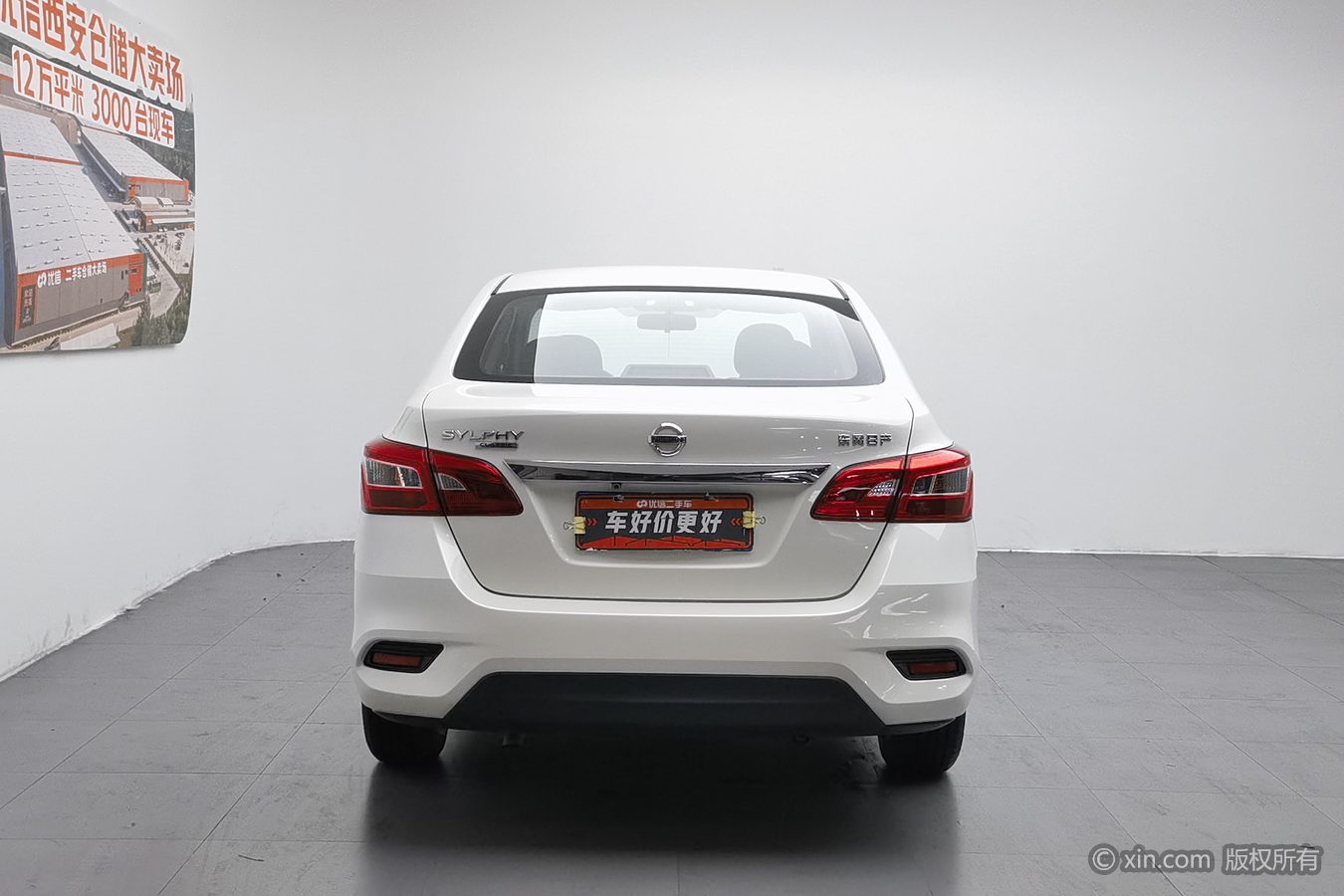 Nissan Sylphy 2024 #5 Nissan Sylphy 2024 car image #5