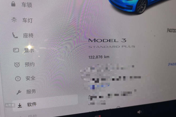 Tesla Model 3 2020 #14 Tesla Model 3 2020 car image #14