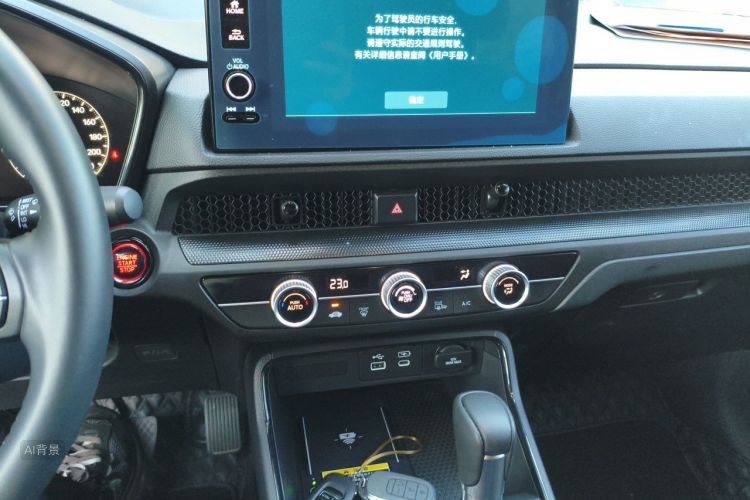 Honda CR-V 2025 car image #15