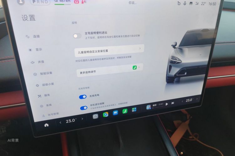 MI SU7 2024 car image #16