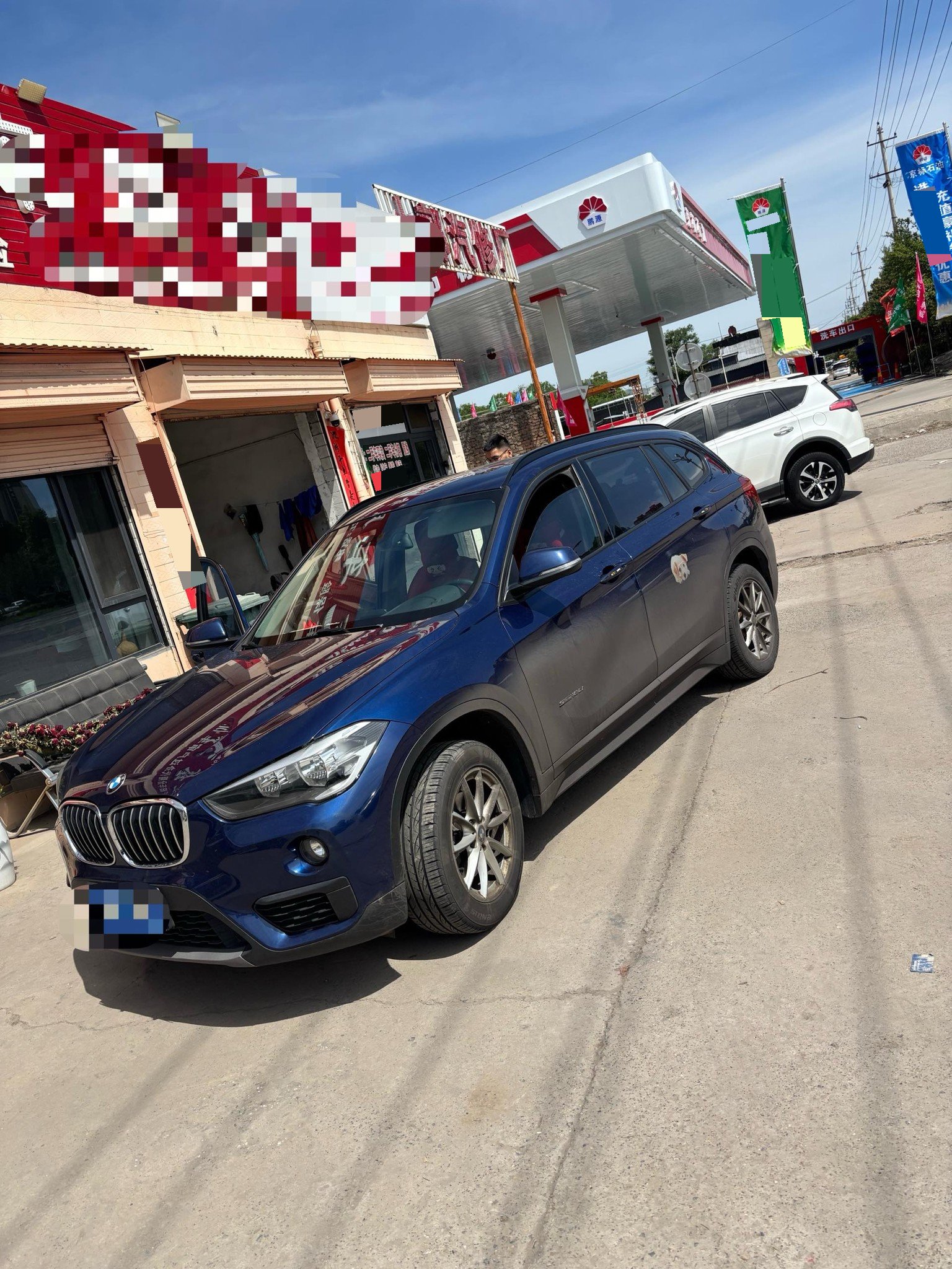 BMW X1 2017 car image 