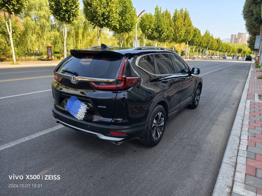Honda CR-V 2021 #3 Honda CR-V 2021 صورة سيارة #3