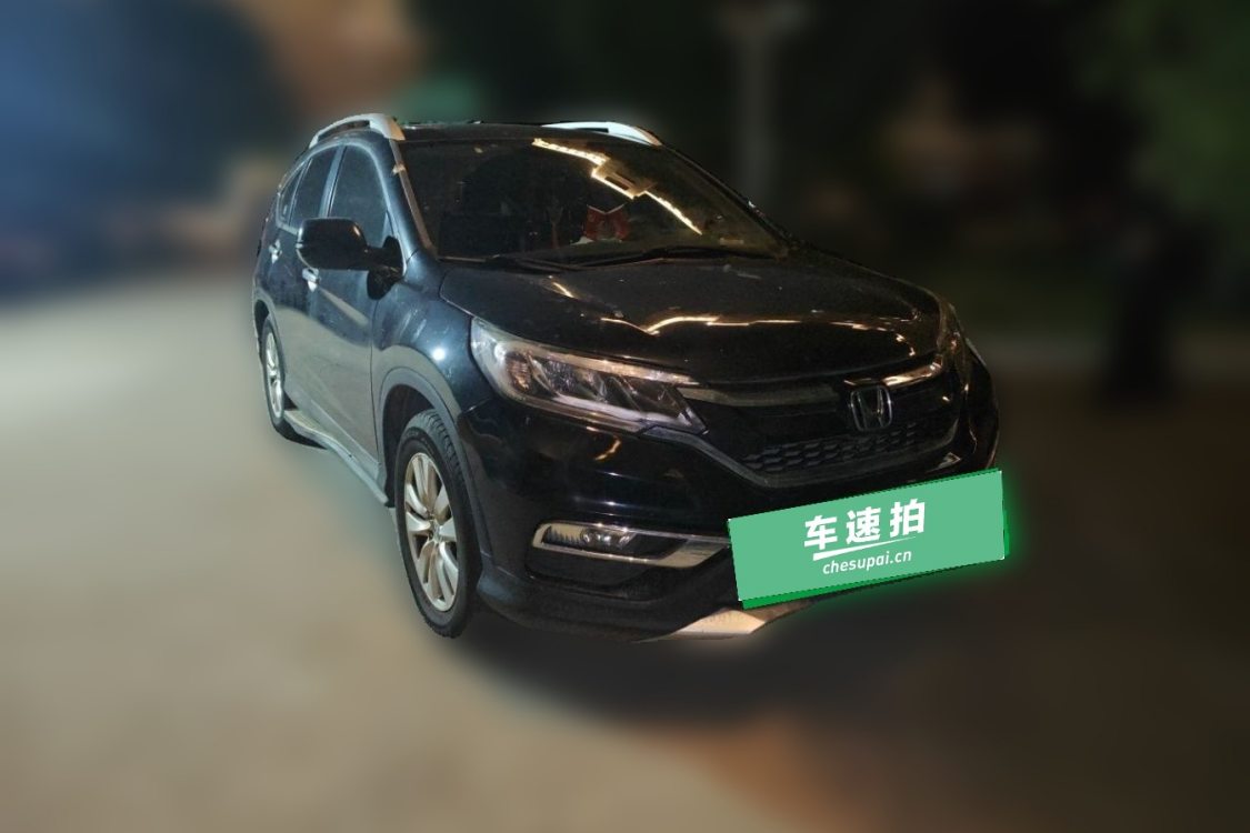 Honda CR-V 2015 #2 Honda CR-V 2015 car image #2