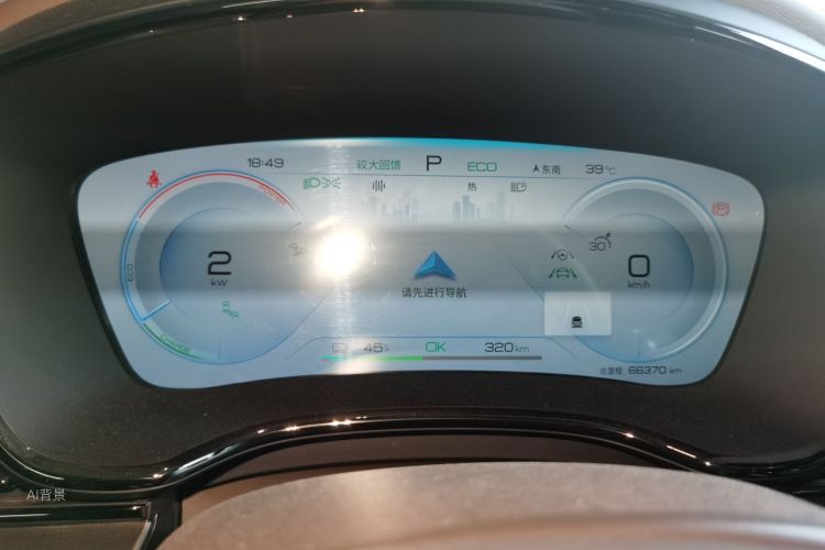 BYD Han 2022 #13 BYD Han 2022 immagine di auto #13
