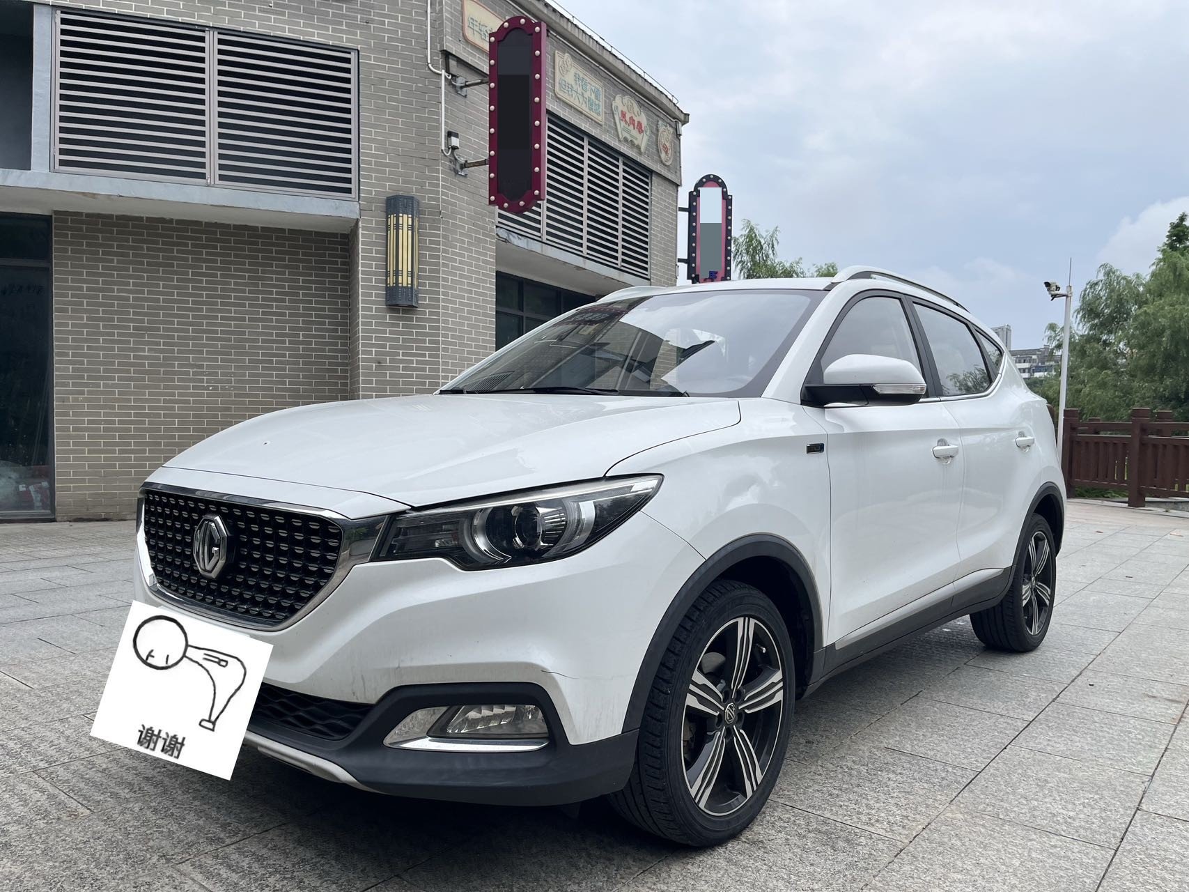 MG ZS 2018 MG ZS 2018 car image