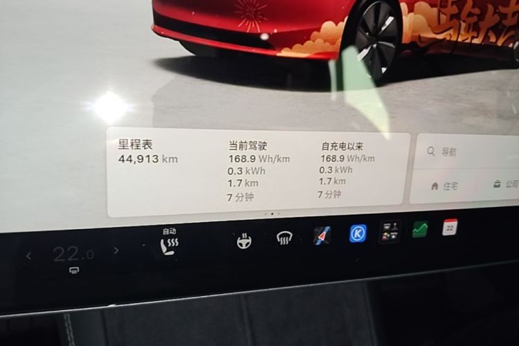 Tesla Model 3 2025 #18 Tesla Model 3 2025 car image #18