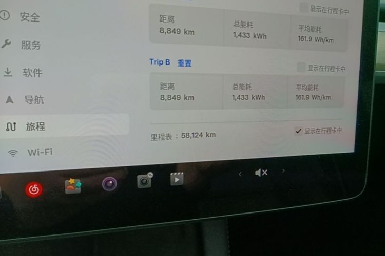 Tesla Model Y 2023 #12 Tesla Model Y 2023 car image #12