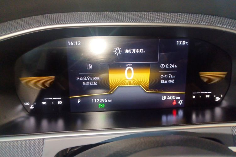 Volkswagen Lavida 2023 immagine di auto #12