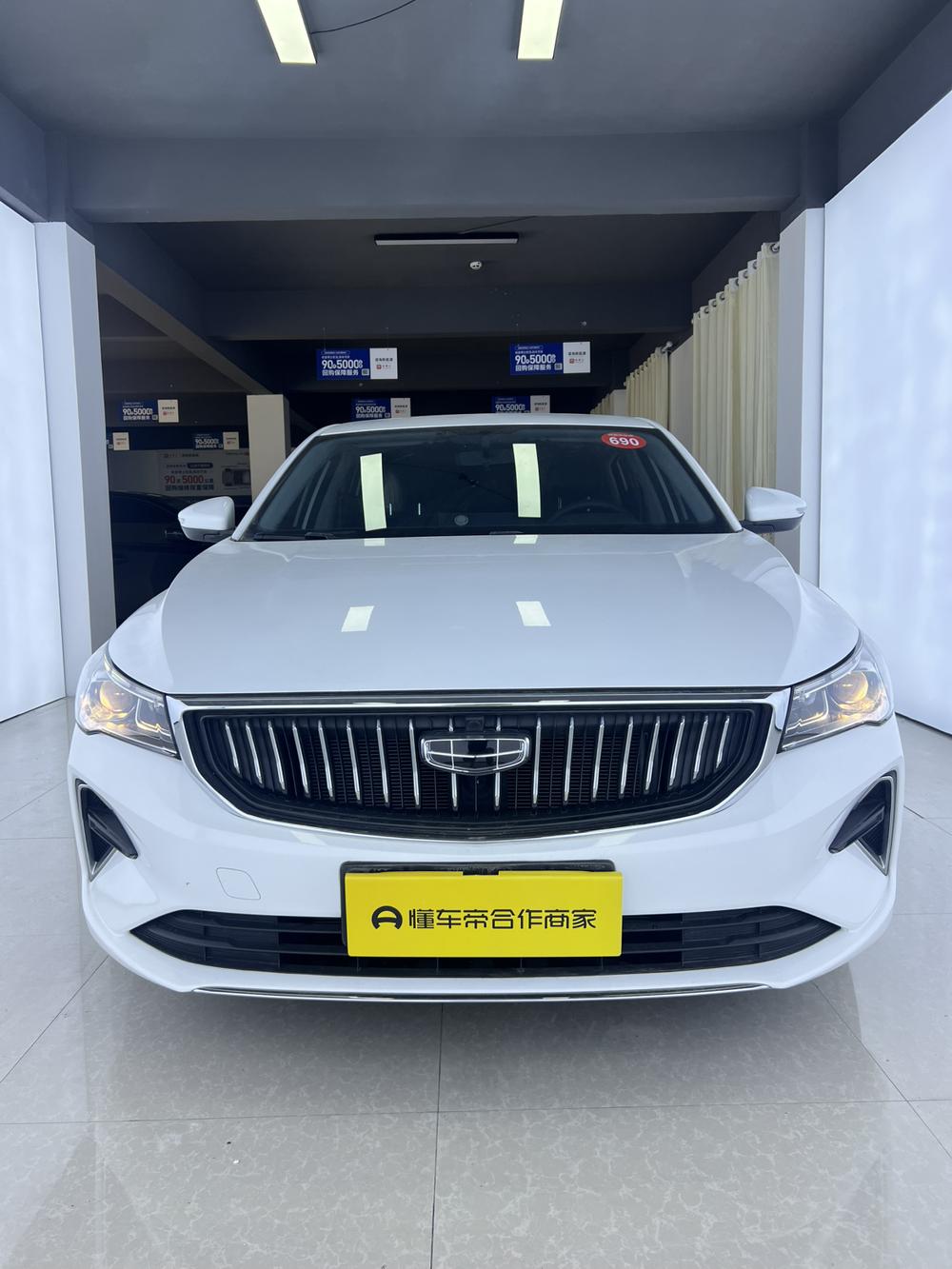 GEELY Emgrand 2023 #2 GEELY Emgrand 2023 car image #2