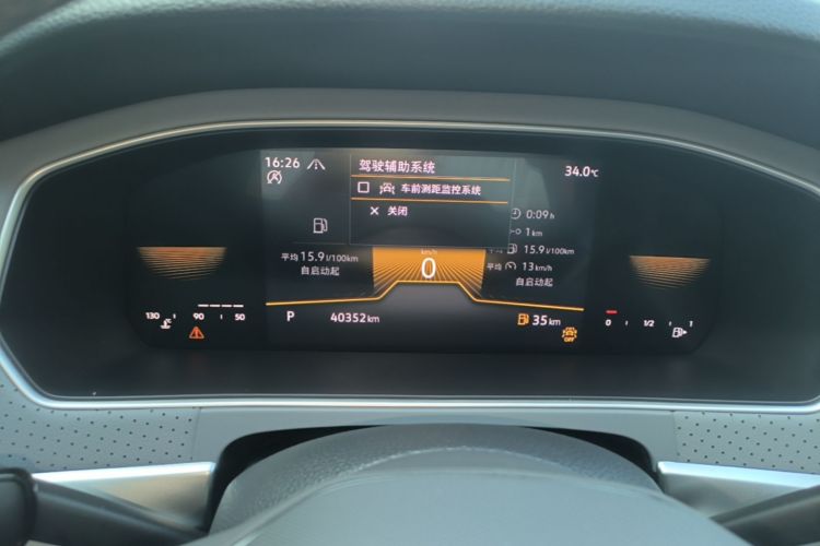 Volkswagen Lavida 2022 car image #12