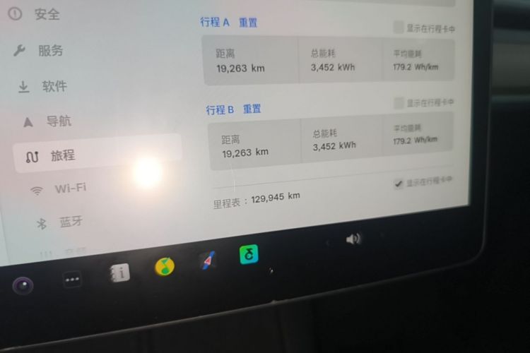Tesla Model Y 2022 #12 Tesla Model Y 2022 car image #12
