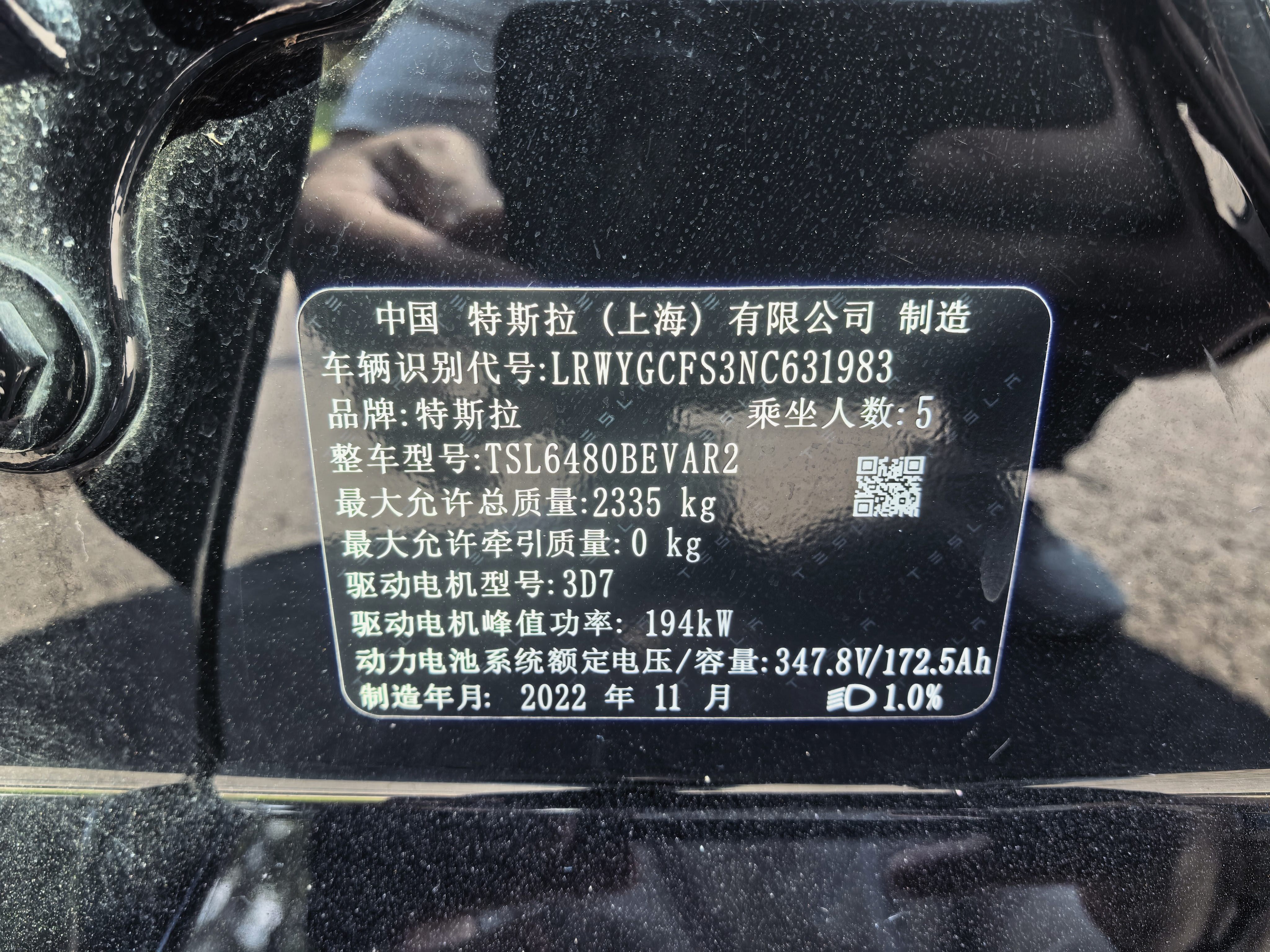 特斯拉 Model Y 2022 汽车图片 #3