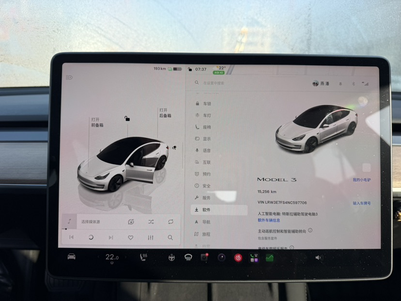 Tesla Model 3 2022 #3 Tesla Model 3 2022 car image #3