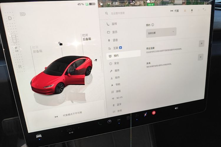 Tesla Model 3 2024 car image #17