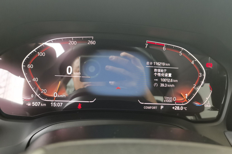 BMW 3 Series 2019 #12 BMW 3 Series 2019 car image #12