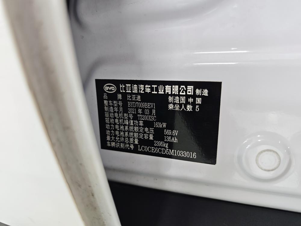 BYD Han 2021 car image #8