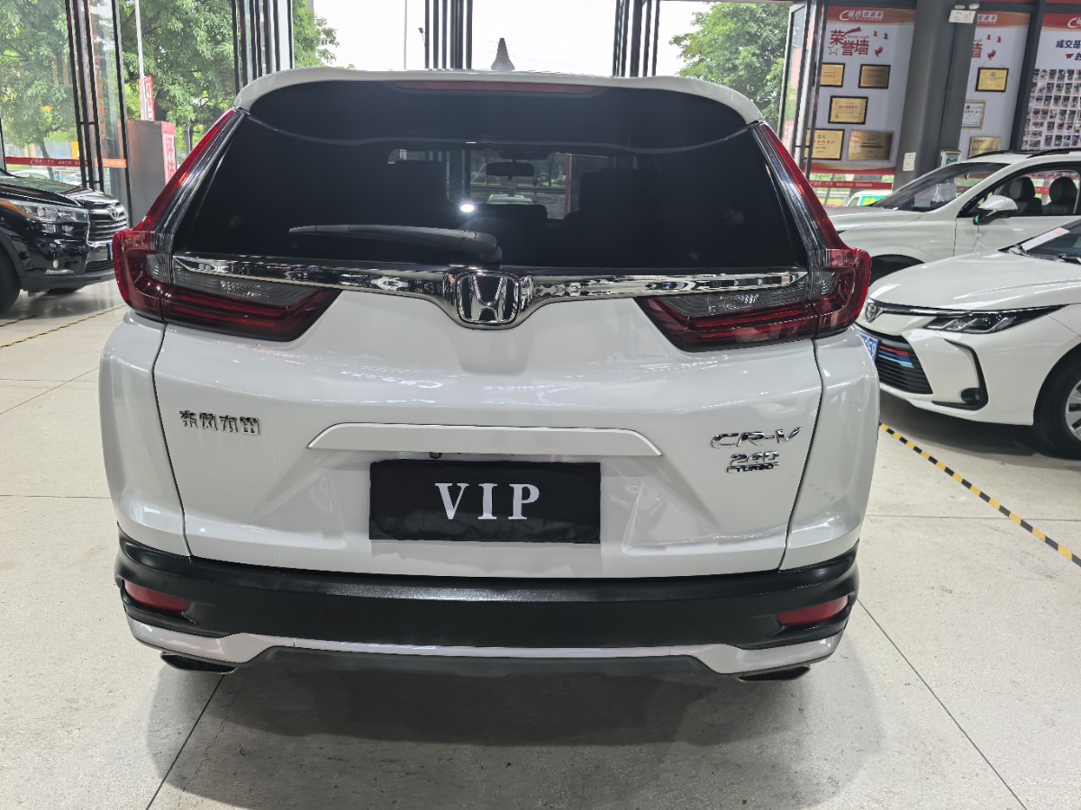 Honda CR-V 2020 #5 Honda CR-V 2020 car image #5