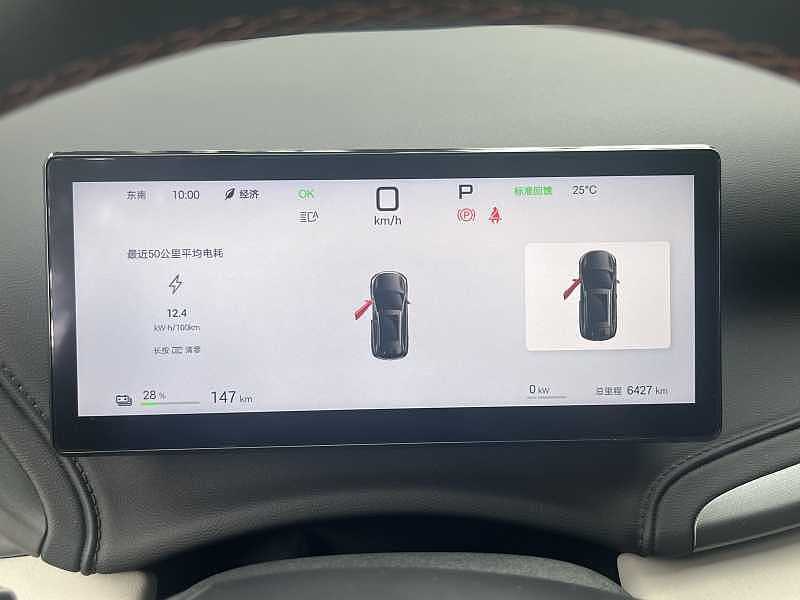 BYD Yuan Plus 2025 car image #4