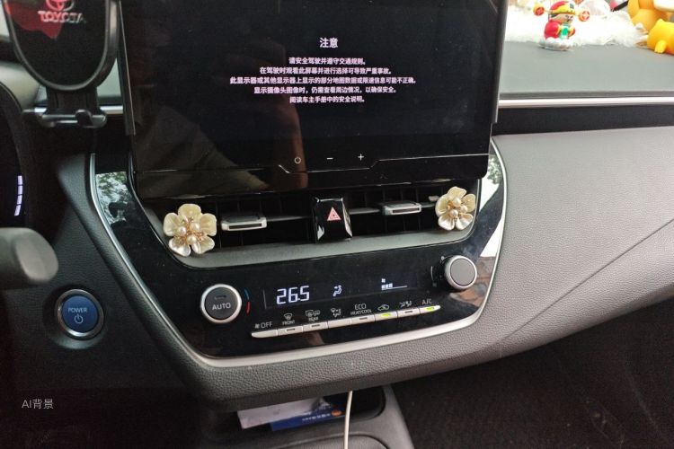 Toyota Corolla 2023 car image #15