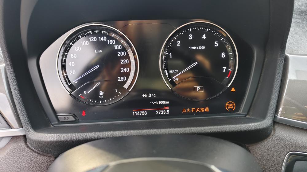 BMW X1 New Energy 2019 car image #12