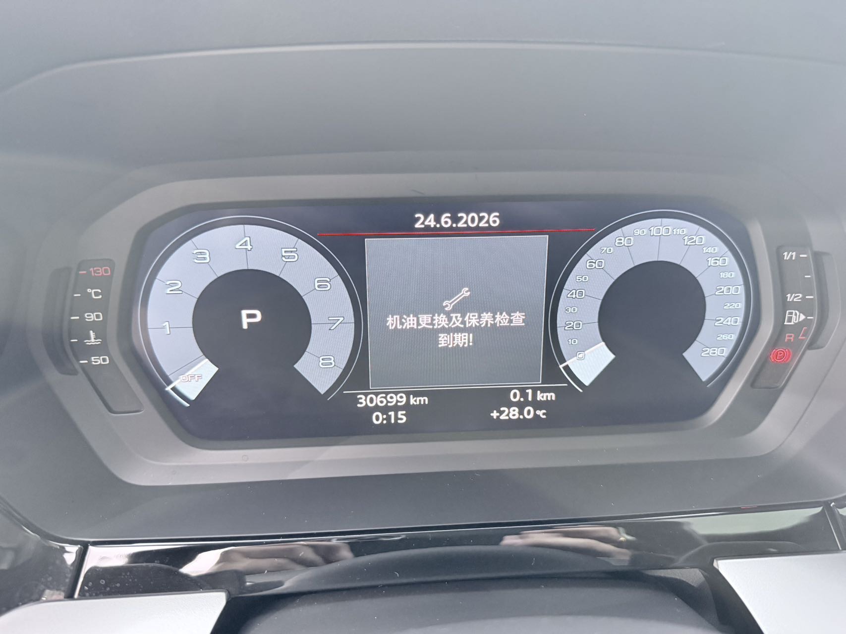 Audi A3 2023 car image #7