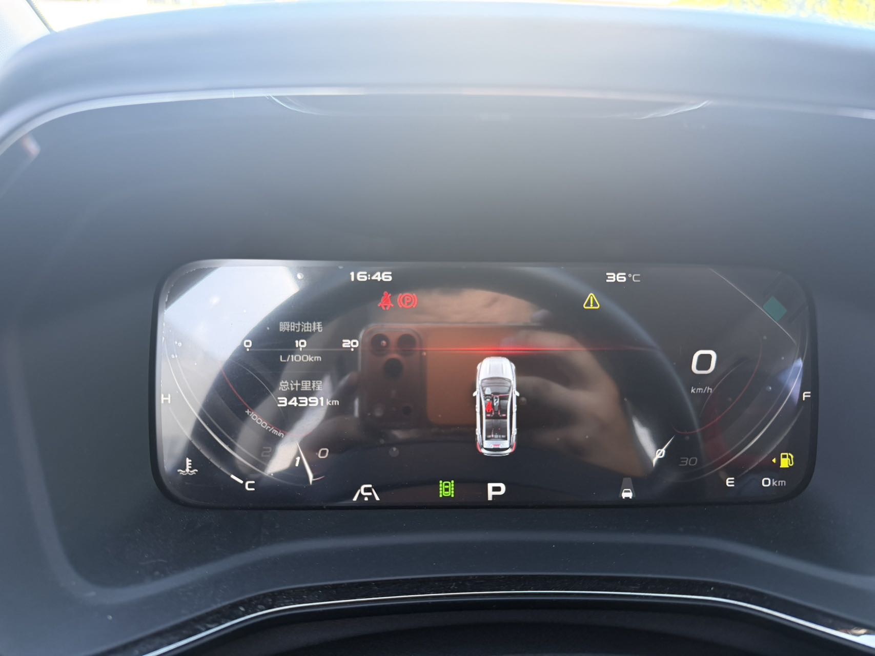 GEELY Emgrand S 2023 immagine di auto #14