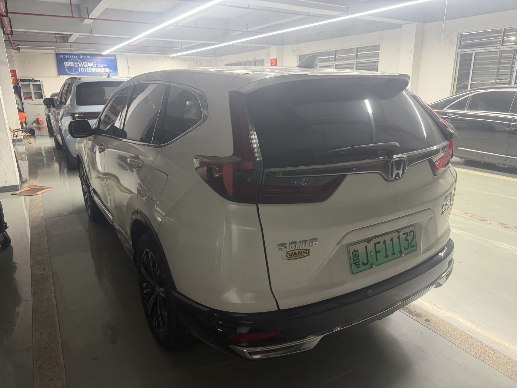 Honda CR-V New Energy 2021 car image #6